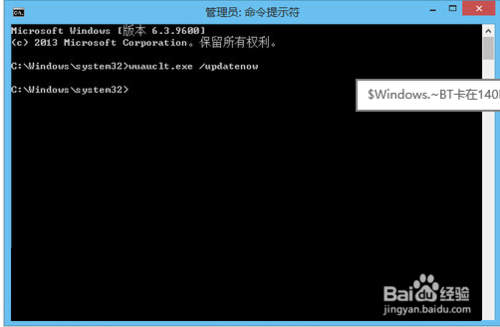 Win10升级提示80240020错误怎么办