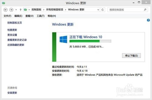 Win10升级提示80240020错误怎么办