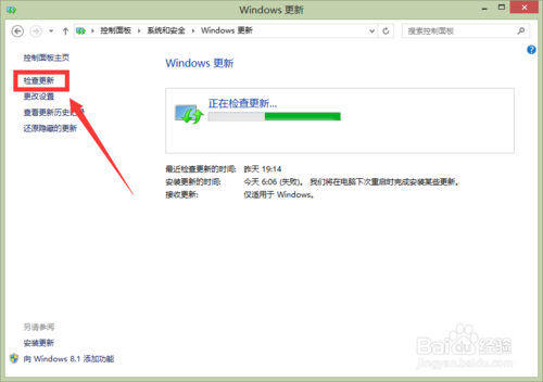 Win10升级提示80240020错误怎么办