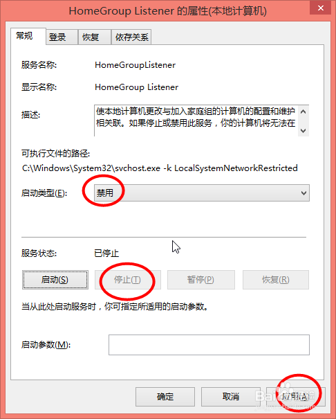 win10占用硬盘高怎么办？