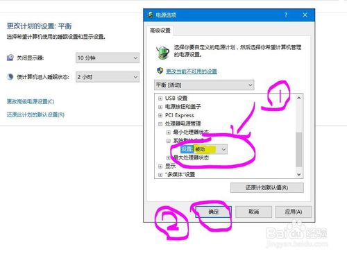 Win10升级后噪音大怎么办？