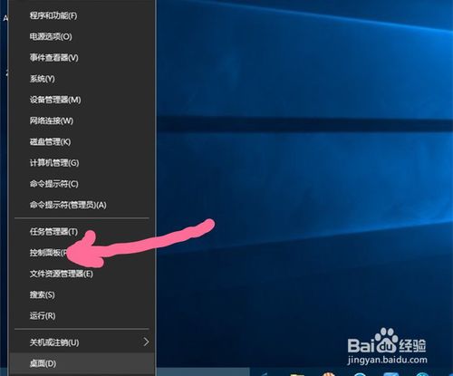 Win10升级后噪音大怎么办？