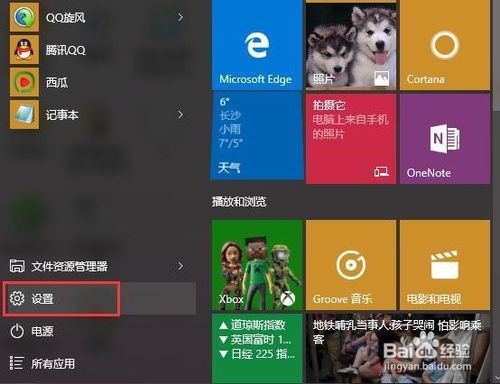 Win10累积更新KB3116908安装失败怎么办