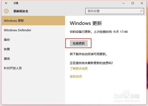 Win10累积更新KB3116908安装失败怎么办