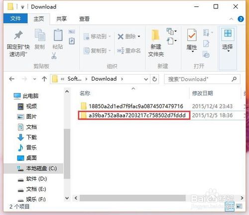 Win10累积更新KB3116908安装失败怎么办