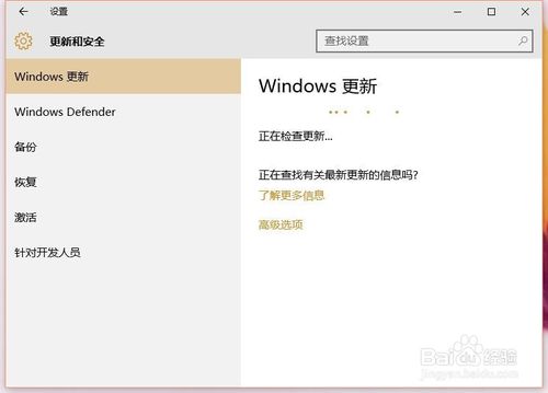 Win10累积更新KB3116908安装失败怎么办