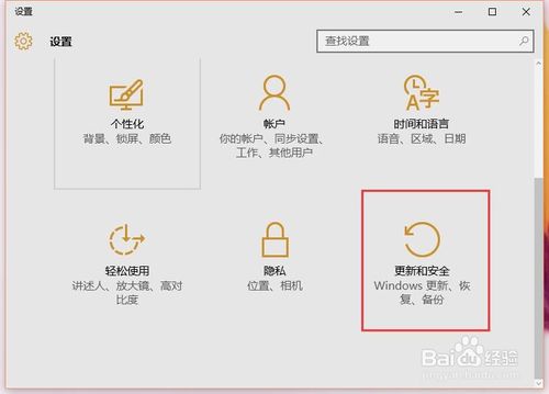 Win10累积更新KB3116908安装失败怎么办