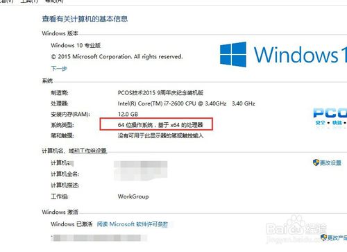 Win10无法安装iTunes怎么办 iTunes怎么安装