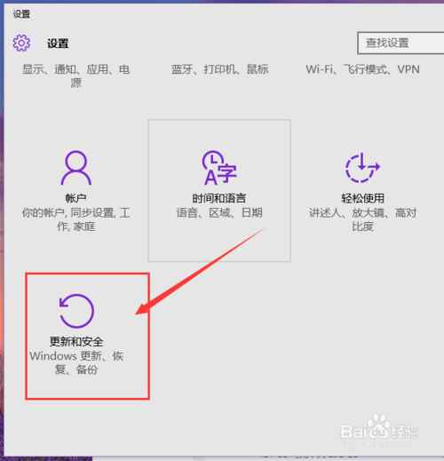 Win10无法获取会员预览版本怎么办