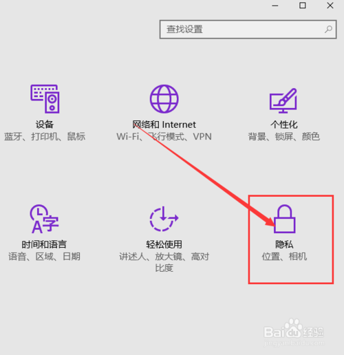 Win10无法获取会员预览版本怎么办