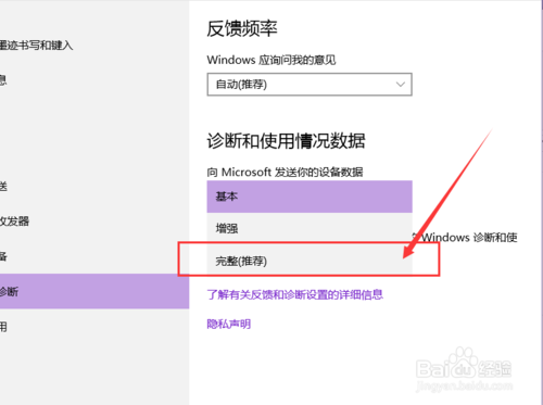 Win10无法获取会员预览版本怎么办