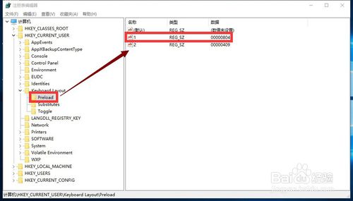 win10 开机打字非常卡怎么办