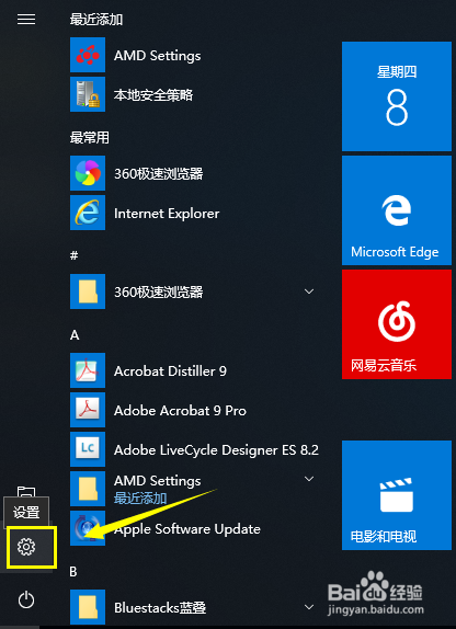 win10 开机打字非常卡怎么办