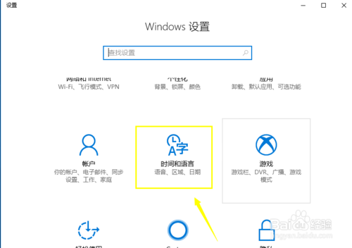 win10 开机打字非常卡怎么办