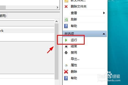 win10系统 IME停止怎么办，win10输入法无法使用