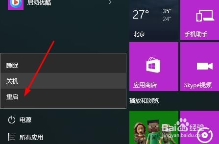 win10系统 IME停止怎么办，win10输入法无法使用