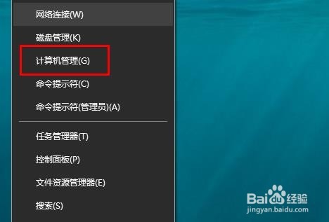 win10系统 IME停止怎么办，win10输入法无法使用