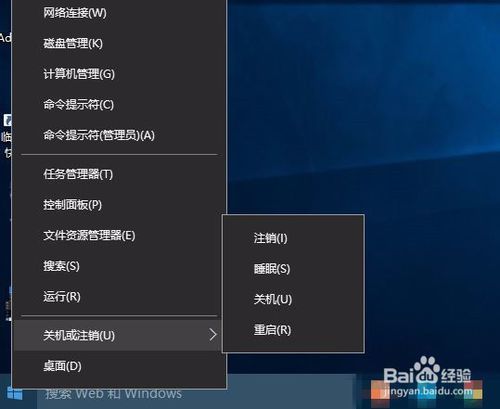 Win10故障死机怎么办？