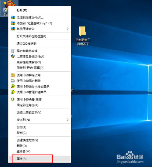 win10怎么玩红警_win10红警打不开玩不了怎么办