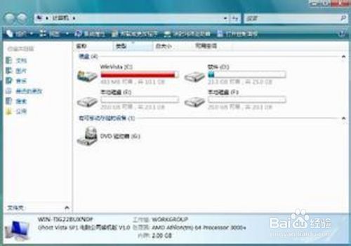 win10系统安装显示镜像损坏怎么办