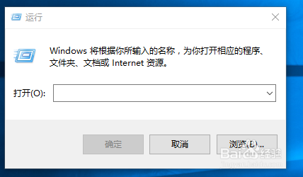 WIN10无法启动打印程序怎么办