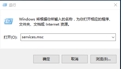 WIN10无法启动打印程序怎么办