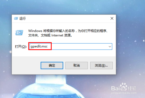 Win10无法快速启动怎么办