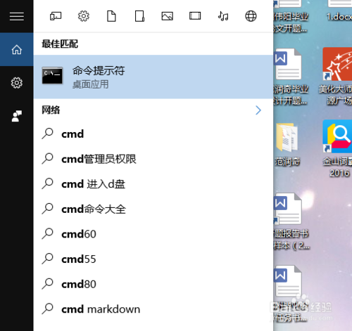 Win10无法快速启动怎么办