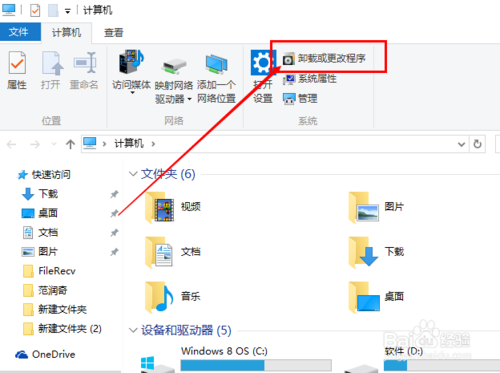 Win10无法快速启动怎么办