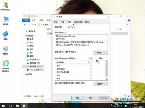 win10无法格式化硬盘分区怎么办