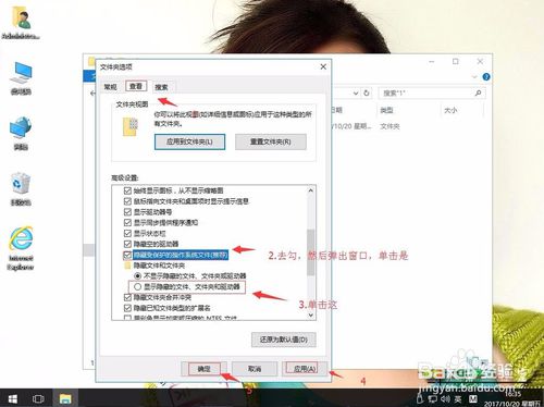 win10无法格式化硬盘分区怎么办