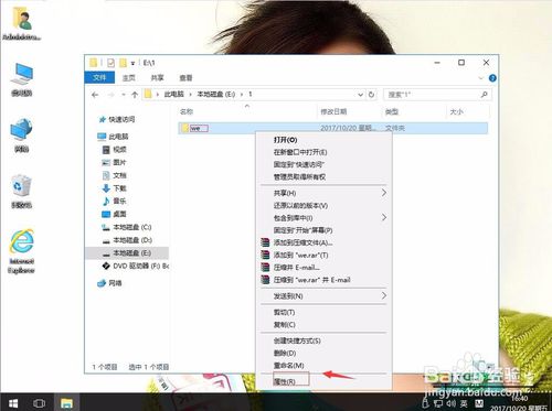 win10无法格式化硬盘分区怎么办