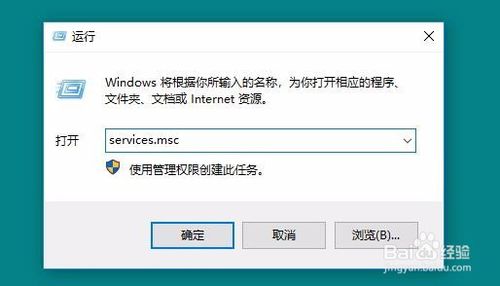 Win10 1709音频服务无法启用怎么办