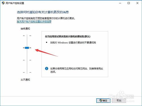 Win10 bitlocker加密密钥无法保存怎么办