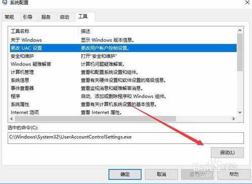 Win10 bitlocker加密密钥无法保存怎么办