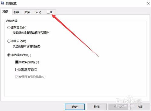 Win10 bitlocker加密密钥无法保存怎么办