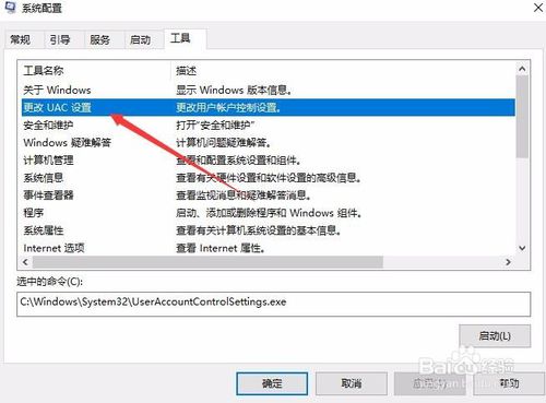 Win10 bitlocker加密密钥无法保存怎么办