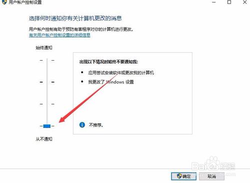 Win10 bitlocker加密密钥无法保存怎么办