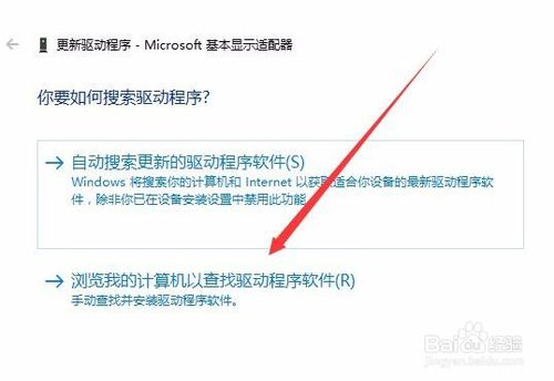 Win10电脑分辨率无法修改怎么办