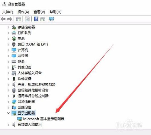 Win10电脑分辨率无法修改怎么办