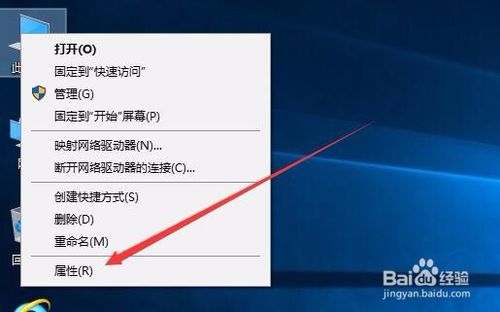 Win10电脑分辨率无法修改怎么办