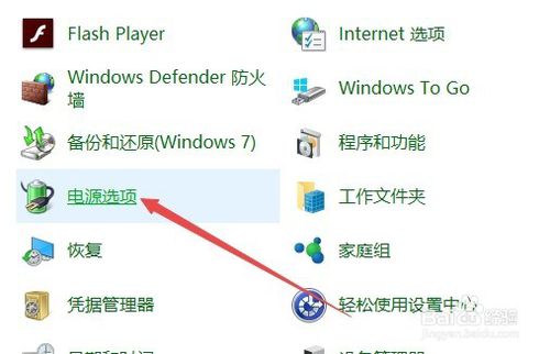 Win10电脑关机了还会自动开机怎么办