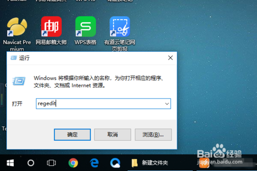 win10鼠标滚轮失灵怎么办