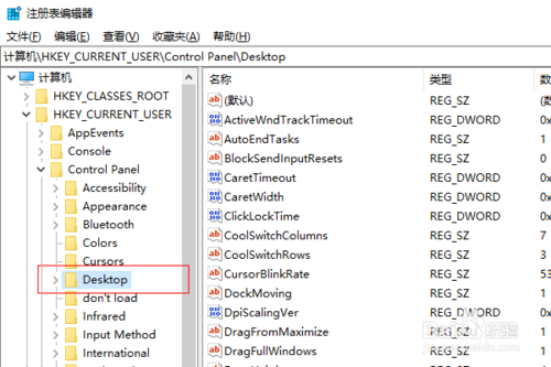 win10鼠标滚轮失灵怎么办