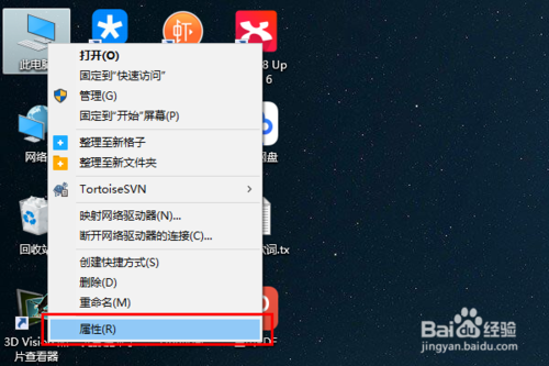 win10鼠标滚轮失灵怎么办