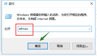 win10打字中文输不了怎么办