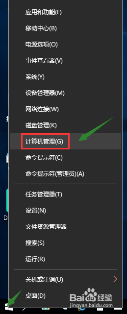 win10打字中文输不了怎么办