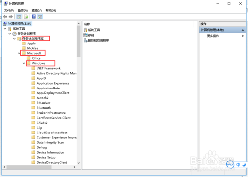 win10打字中文输不了怎么办