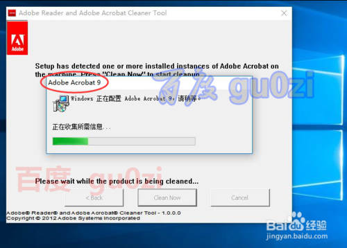 Win10安装acrobat出现error -2147287037怎么办