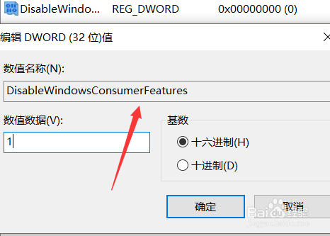 win10自带游戏卸载不了怎么办